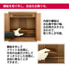 仏壇 ソブリオ 胡桃 H42cm 特徴 3