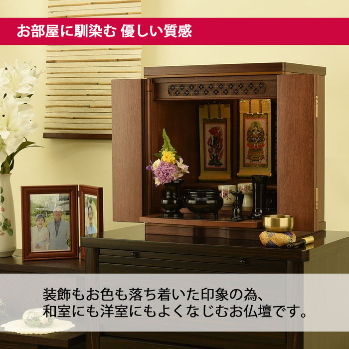 仏壇 ソブリオ 胡桃 H42cm 仏具セットC 特徴 4
