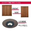 仏壇 ソブリオ 胡桃 H42cm 仏具セットC 特徴 5