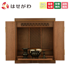 仏壇 ソブリオ 胡桃 高さ42cm 仏具セットA