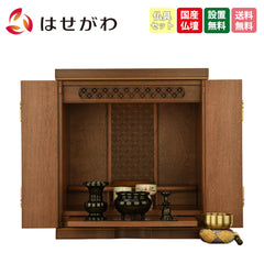 仏壇 ソブリオ 胡桃 高さ42cm 仏具セットB