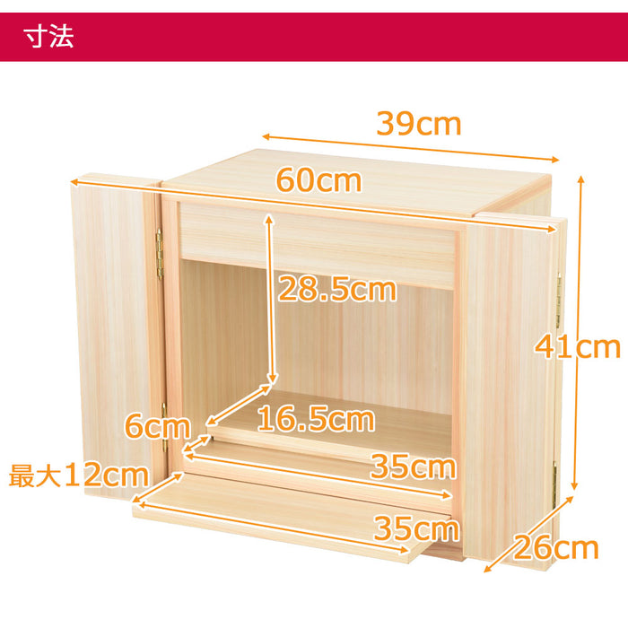 仏壇 然 檜 H41cm 仏具セットC 特徴 2