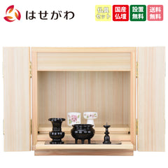 仏壇 然 檜 高さ41cm 仏具セットA