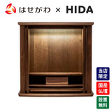 仏壇 SEOTO (セオト) ウォールナット H49cm 特徴 1