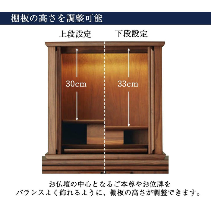 仏壇 SEOTO (セオト) ウォールナット H49cm 特徴 8