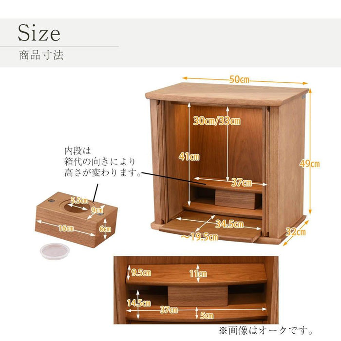 仏壇 SEOTO (セオト) レッドオーク H49cm 特徴 4