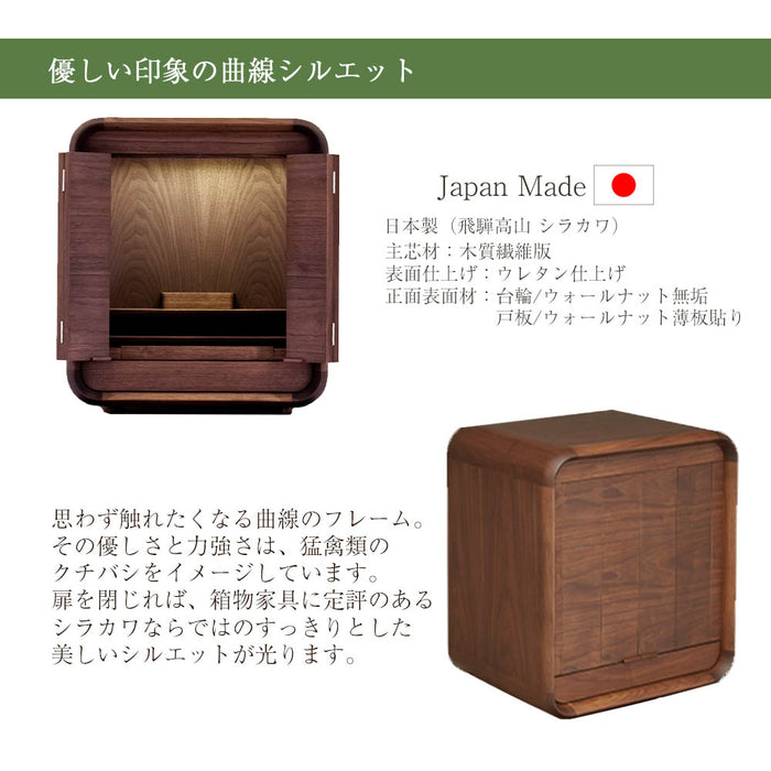 仏壇 RAPT (ラプト) ウォールナット H125cm 仏壇+下台セット 特徴 4