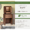 仏壇 RAPT (ラプト) ウォールナット H125cm 仏壇+下台セット 特徴 5