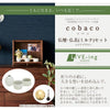 仏壇 cobaco (コバコ) ココアブラウン H27cm 仏具セット1 特徴 3