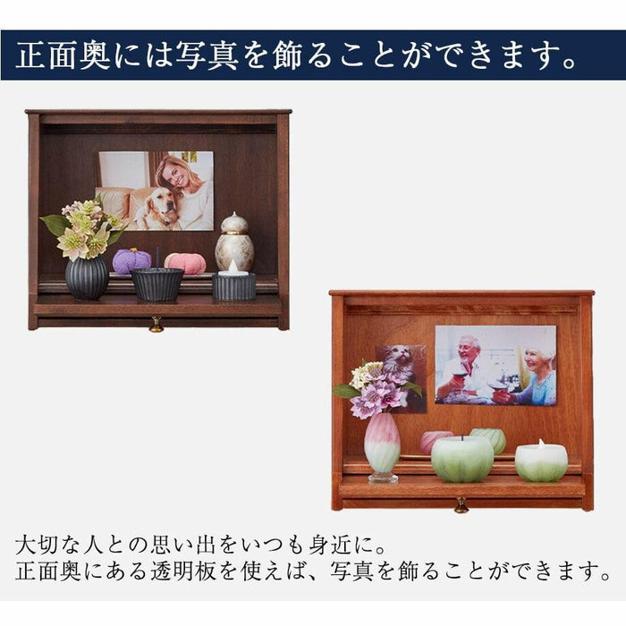仏壇 cobaco (コバコ) キャラメルブラウン H27cm 仏具セット1 特徴 10