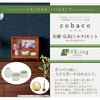 仏壇 cobaco (コバコ) キャラメルブラウン H27cm 仏具セット1 特徴 3