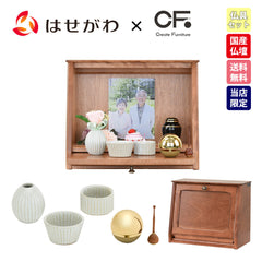 仏壇 cobaco (コバコ) キャラメルブラウン 高さ27cm 仏具セット1