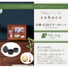 仏壇 cobaco (コバコ) キャラメルブラウン H27cm 仏具セット2 特徴 3