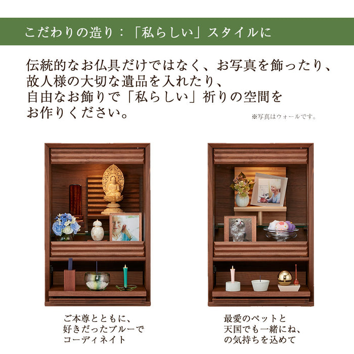 仏壇 HKガレリア ミニ オーク H60cm 特徴 9