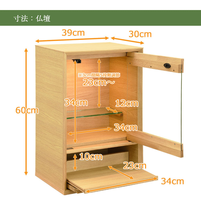 仏壇 HKガレリア ミニ オーク H60cm 特徴 11