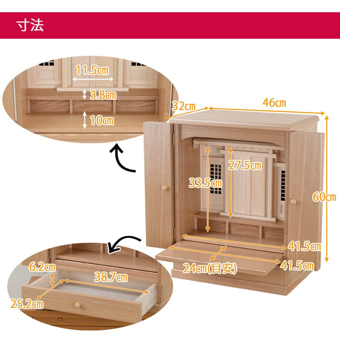 仏壇 東海 タモ H60cm 特徴 5
