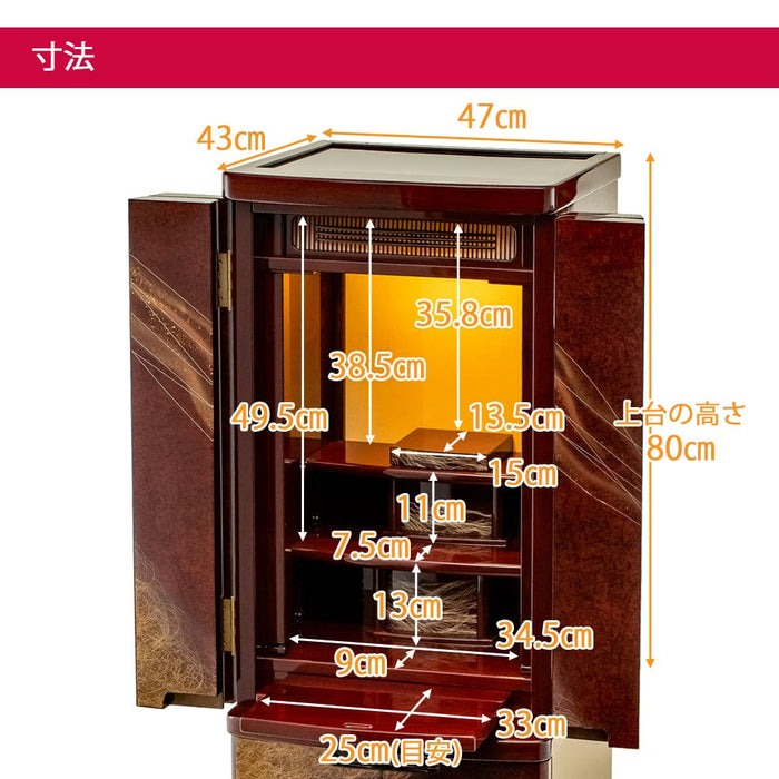仏壇 京錦 (きょうにしき) デラックス パーロッサ H130cm 特徴 2