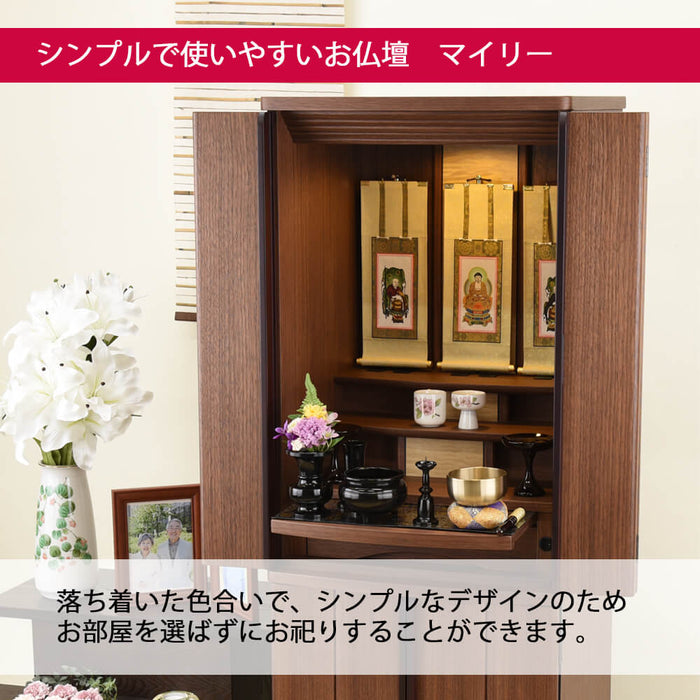 仏壇 マイリー ウォールナット H135cm 仏具セットB 特徴 4