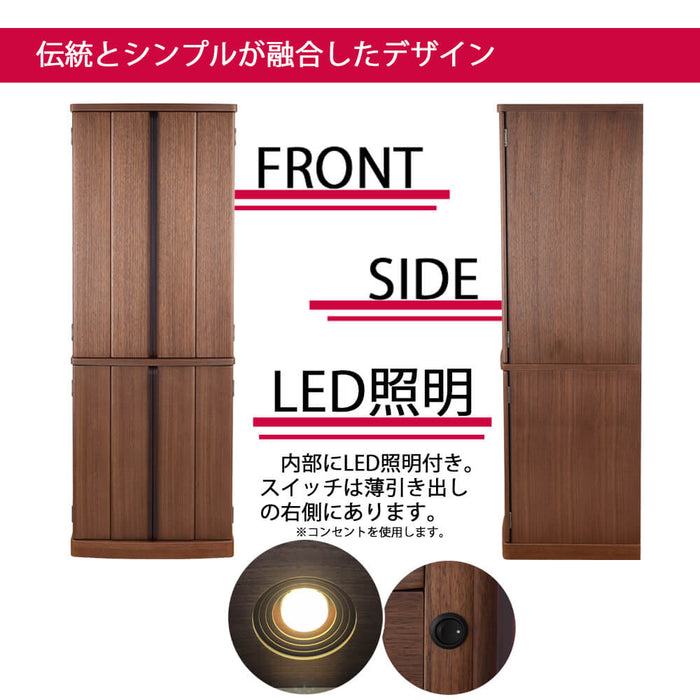 仏壇 マイリー ウォールナット H135cm 仏具セットB 特徴 5