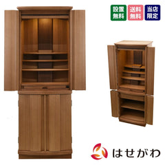 仏壇 プレセア タモ 高さ150cm