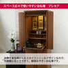 仏壇 プレセア タモ H150cm 特徴 4