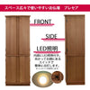 仏壇 プレセア タモ H150cm 仏具セットB 特徴 5