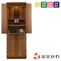 仏壇 プレセア タモ 高さ150cm 仏具セットB