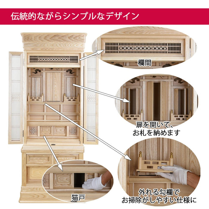 仏壇 神徒壇 栓 H152cm 特徴 2