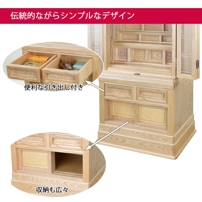 仏壇 神徒壇 栓 H152cm 特徴 3