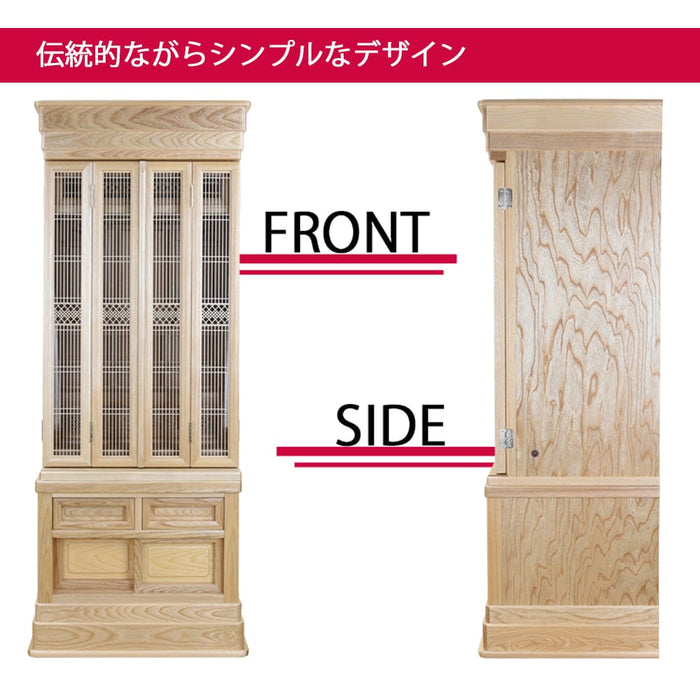 仏壇 神徒壇 栓 H152cm 特徴 5