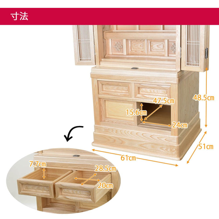 仏壇 神徒壇 栓 H152cm 特徴 7