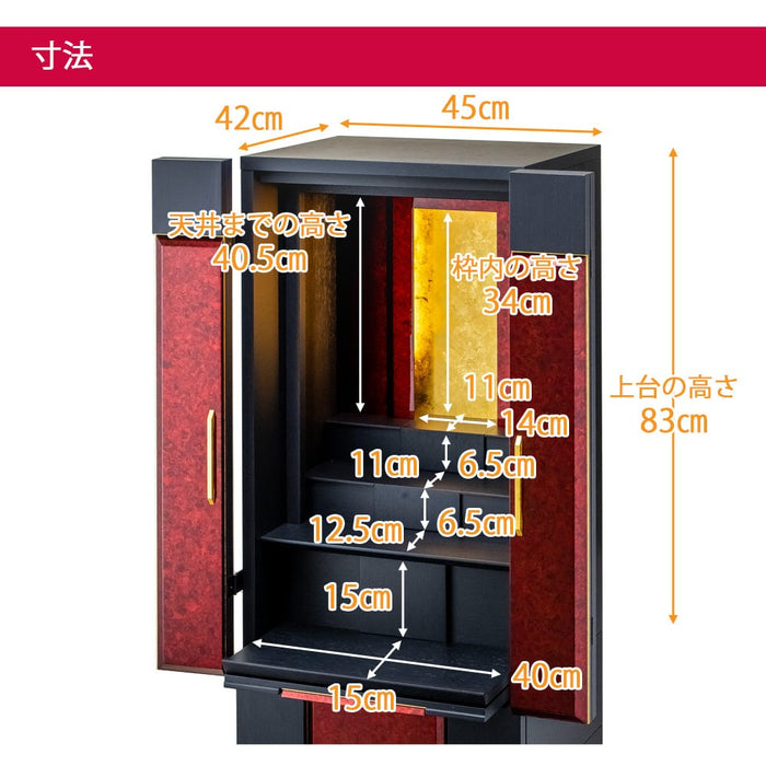 仏壇 伝心箔艶 (でんしんはくつや) H135cm 特徴 2