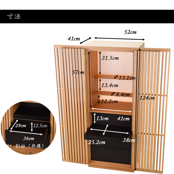 仏壇 薄院（はせがわ×隈研吾）H124cm 特徴 3