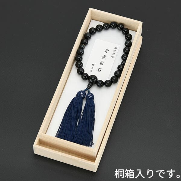 数珠 数珠 青虎目2A 極上 22玉 155 特徴 4