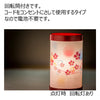 盆提灯 新型 回転 はなごろも 撫子 紅 特徴 4