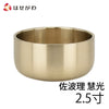 仏具 リン 佐波理 慧光 フッ素加工 2.5 特徴 1