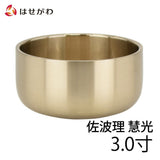 仏具 リン 佐波理 慧光 フッ素加工 3.0 特徴 1