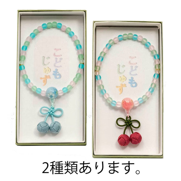 数珠 数珠 こどもじゅず さくらんぼ 水色 特徴 3