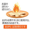 お盆用品 お盆用品 ホーロク 8.0寸(箱入) 特徴 2