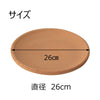 お盆用品 お盆用品 ホーロク 8.0寸(箱入) 特徴 3