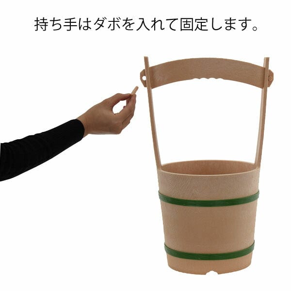 墓参り用品 手桶セット プラスチック 大(タガ 緑) 特徴 2