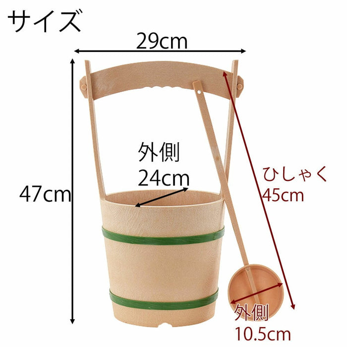 墓参り用品 手桶セット プラスチック 大(タガ 緑) 特徴 3