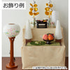 盆用品 どんす 2段54cm盆棚用 ベージュ 特徴 3