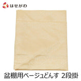 盆用品 どんす 2段54cm盆棚用 ベージュ 特徴 1