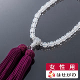 数珠 数珠 たまのお 白メノー 水晶切子 銀花座 紫 特徴 1