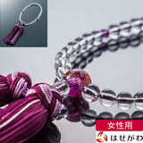 数珠 数珠 たまのお 水晶×紫水晶 親珠アクリル絵入 特徴 1