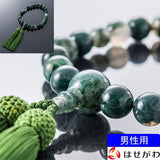 数珠 数珠 たまのお 青苔メノー12mm 緑 特徴 1