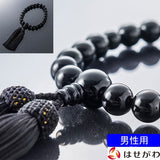数珠 数珠 たまのお ブラックオニキス12mm 黒 特徴 1