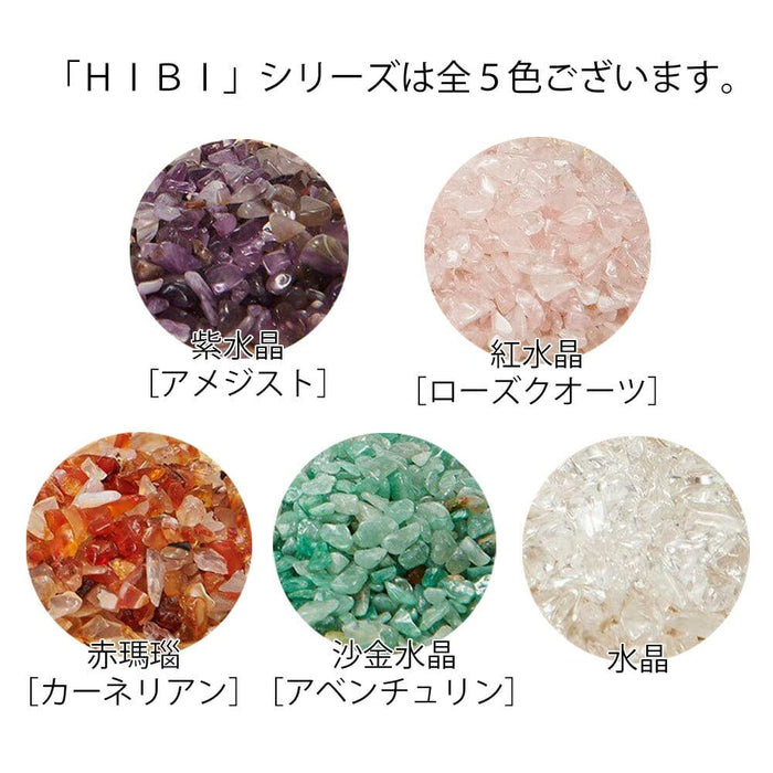お手入れ用品 灰 HIBI 紫水晶(アメジスト) 特徴 4
