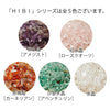 お手入れ用品 灰 HIBI 紅水晶(ローズクオーツ) 特徴 4
